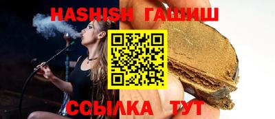 бошки Чапаевск