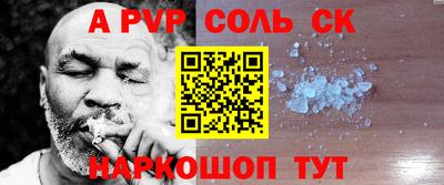 героин Чебаркуль
