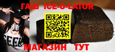 бошки Чапаевск