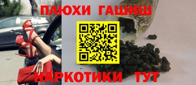 героин Чебаркуль