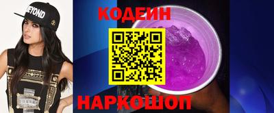 кристаллы Чебоксары