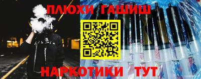 героин Чебаркуль