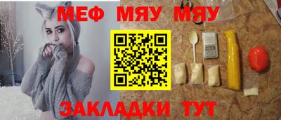 кристаллы Чебоксары