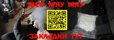 кристаллы Чебоксары