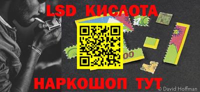 кристаллы Чебоксары