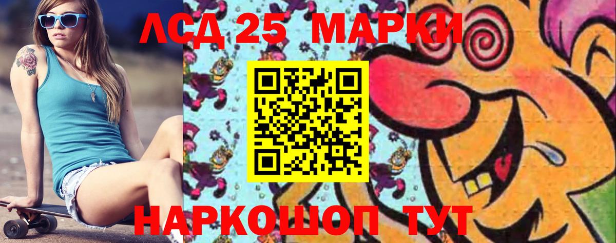 Новомосковск  ЛСД экстази ecstasy  Вход с VPN 