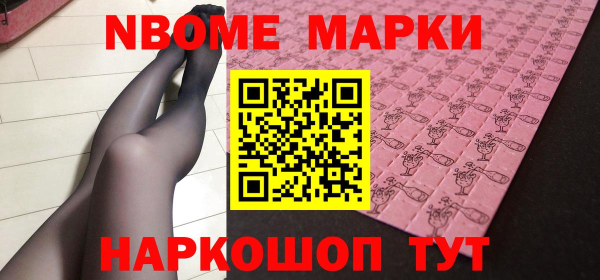 Лсд 25 экстази ecstasy Новомосковск