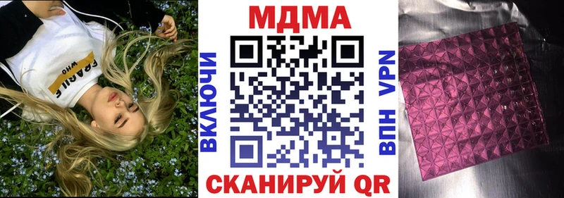 МДМА молли кракен ссылки Новомосковск