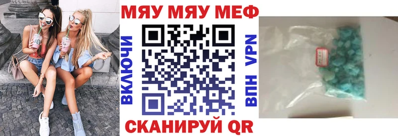 Меф mephedrone Новомосковск