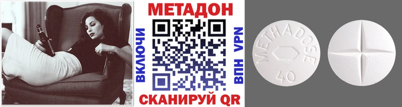 МЕГА рабочий сайт  Новомосковск  МЕТАДОН белоснежный 