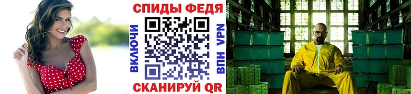 магазин продажи   Новомосковск  Первитин винт 