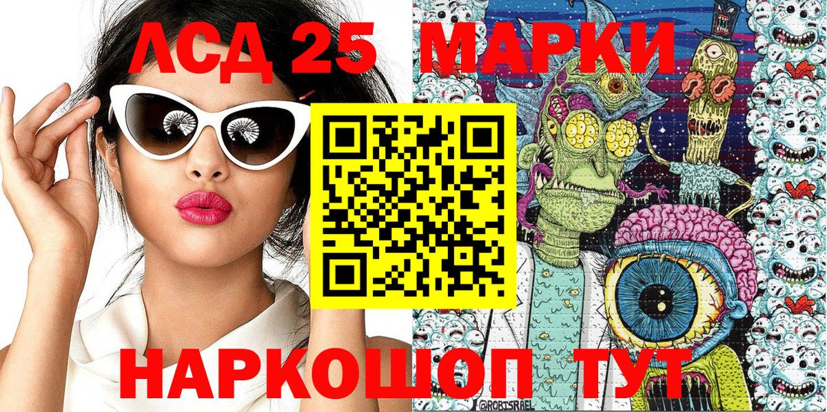 Марки N-bome 1,5мг  Вход с VPN  Новомосковск  Марки N-bome 1,5мг 