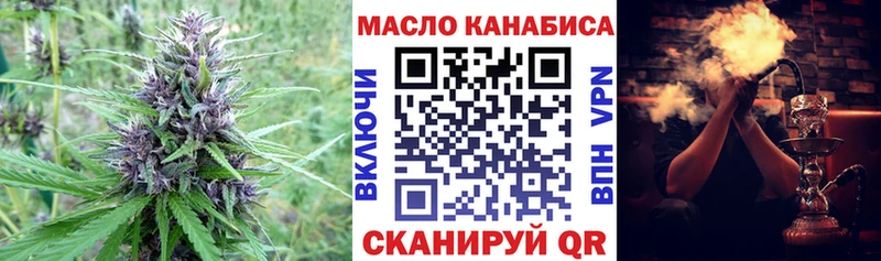 Дистиллят ТГК жижа  Новомосковск 
