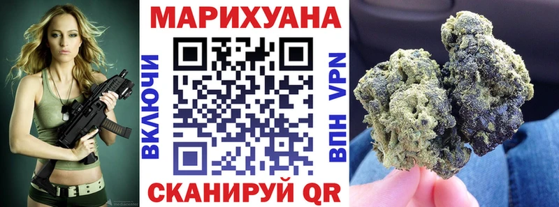 магазин    Новомосковск  Канабис AK-47 